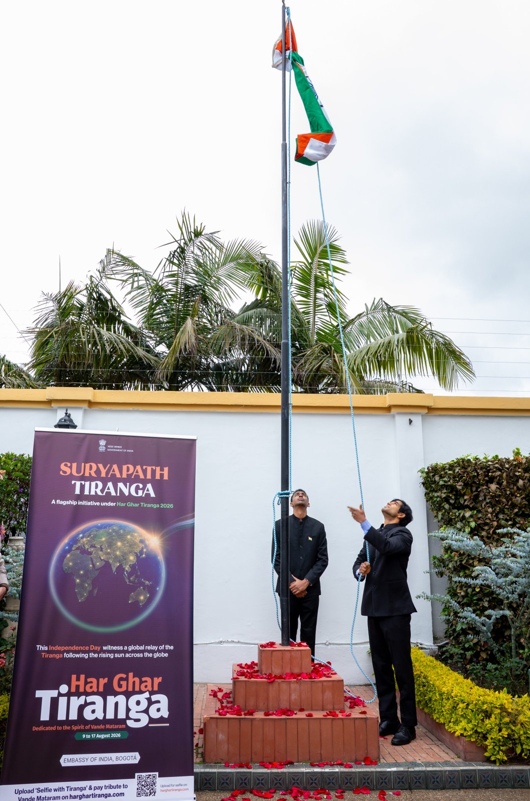 Embassy of India in Bogota celebrated the 80th Independence Day of India with members of the Indian community and friends of India.