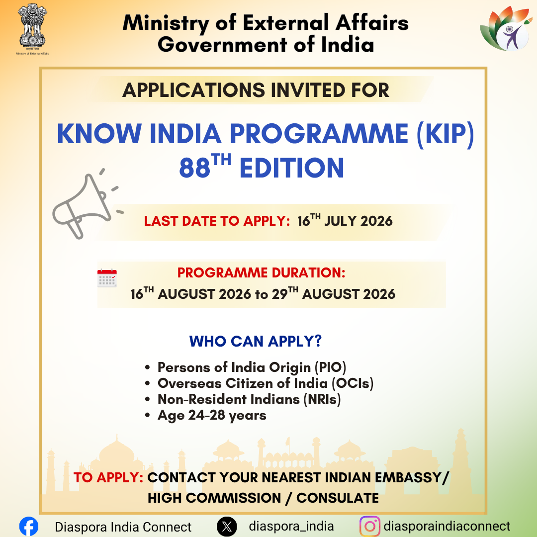 88th edition of the Know India Programme (KIP) for Young Professionals from 16th August to 29th August 2026.
