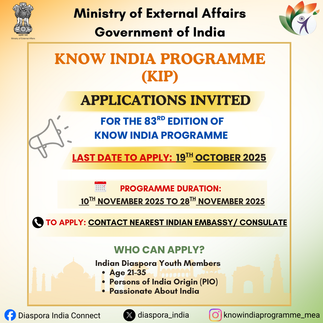 KNOW INDIA PROGRAMME (KIP)