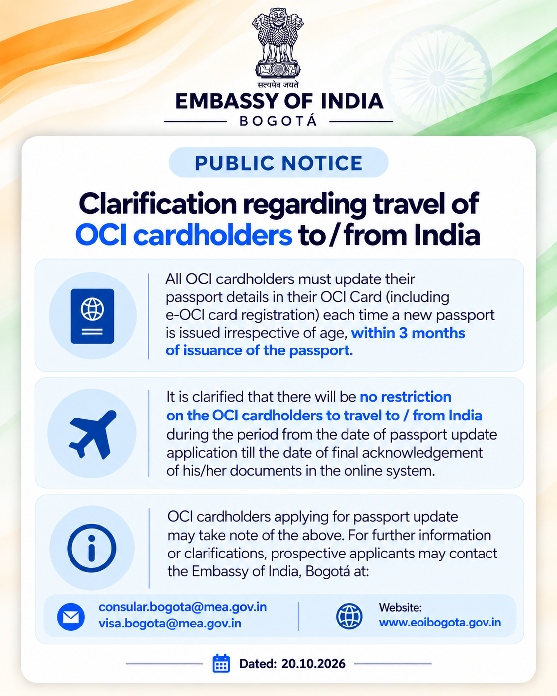 Clarification regarding travel of OCI cardholders to/from India