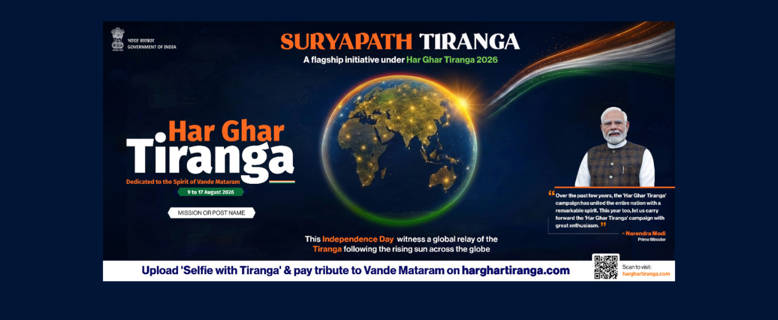 #HarGharTiranga