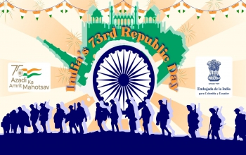 73° Día de la República de la India