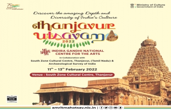 Thanjavur Utsavam 2022