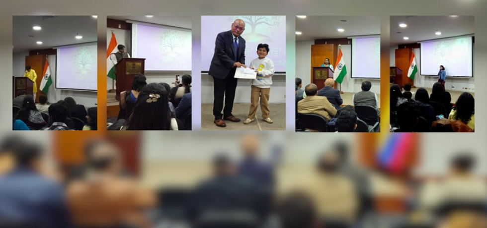 The Embassy of India, Bogota celebrated Hindi Day 2025 with great enthusiasm along with members of the Indian diaspora & Colombian friends.